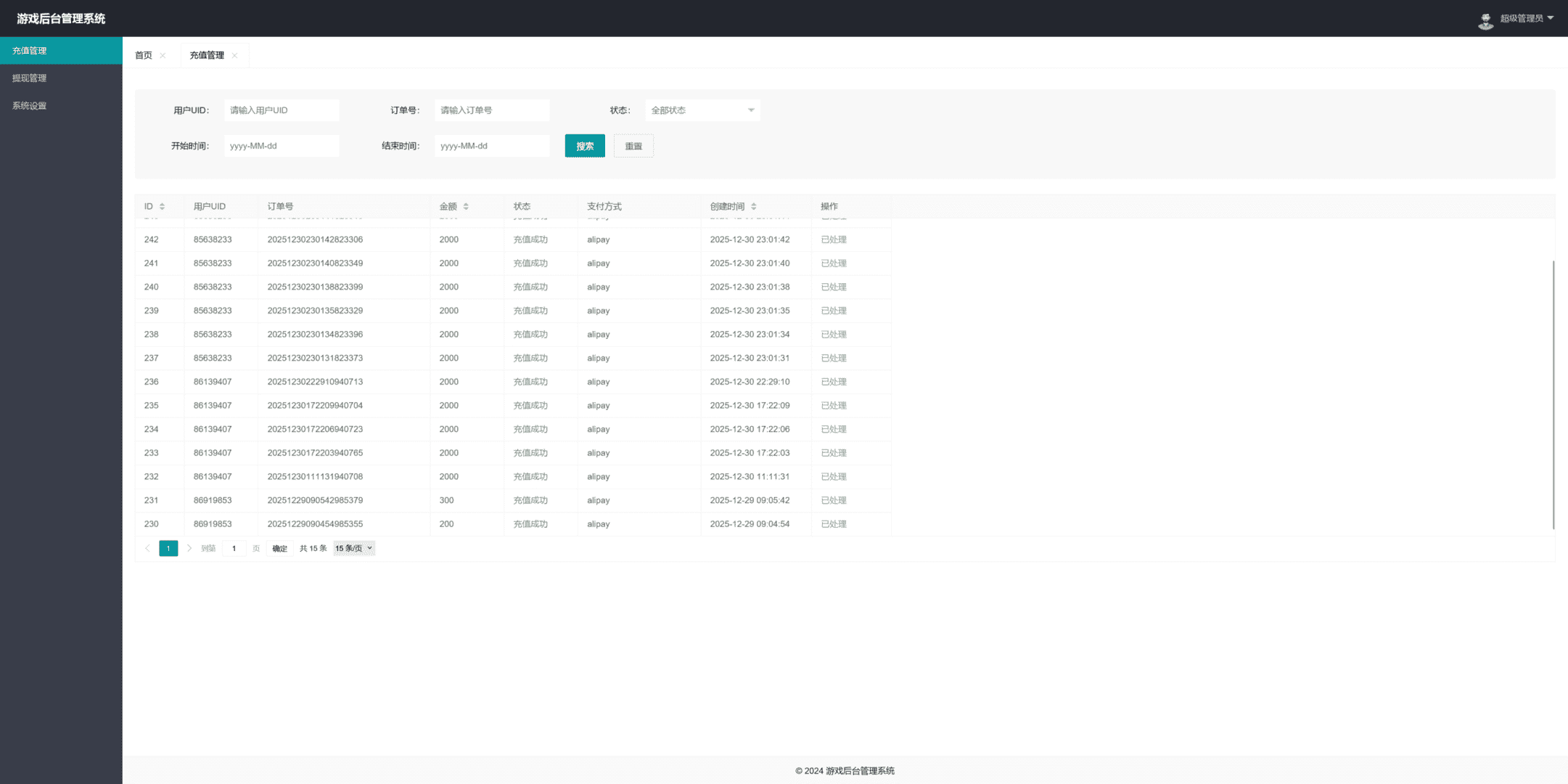 KG电子源码/紫色综合PG电子源码/老虎机源码/电玩城源码/PG游戏系统源码/棋牌捕鱼无需接口无需买分,KG电子源码/紫色综合PG电子源码/老虎机源码/电玩城源码/PG游戏系统源码/棋牌捕鱼无需接口无需买分,KG电子源码,H5电玩城,PG包网,KG电玩城,第22张