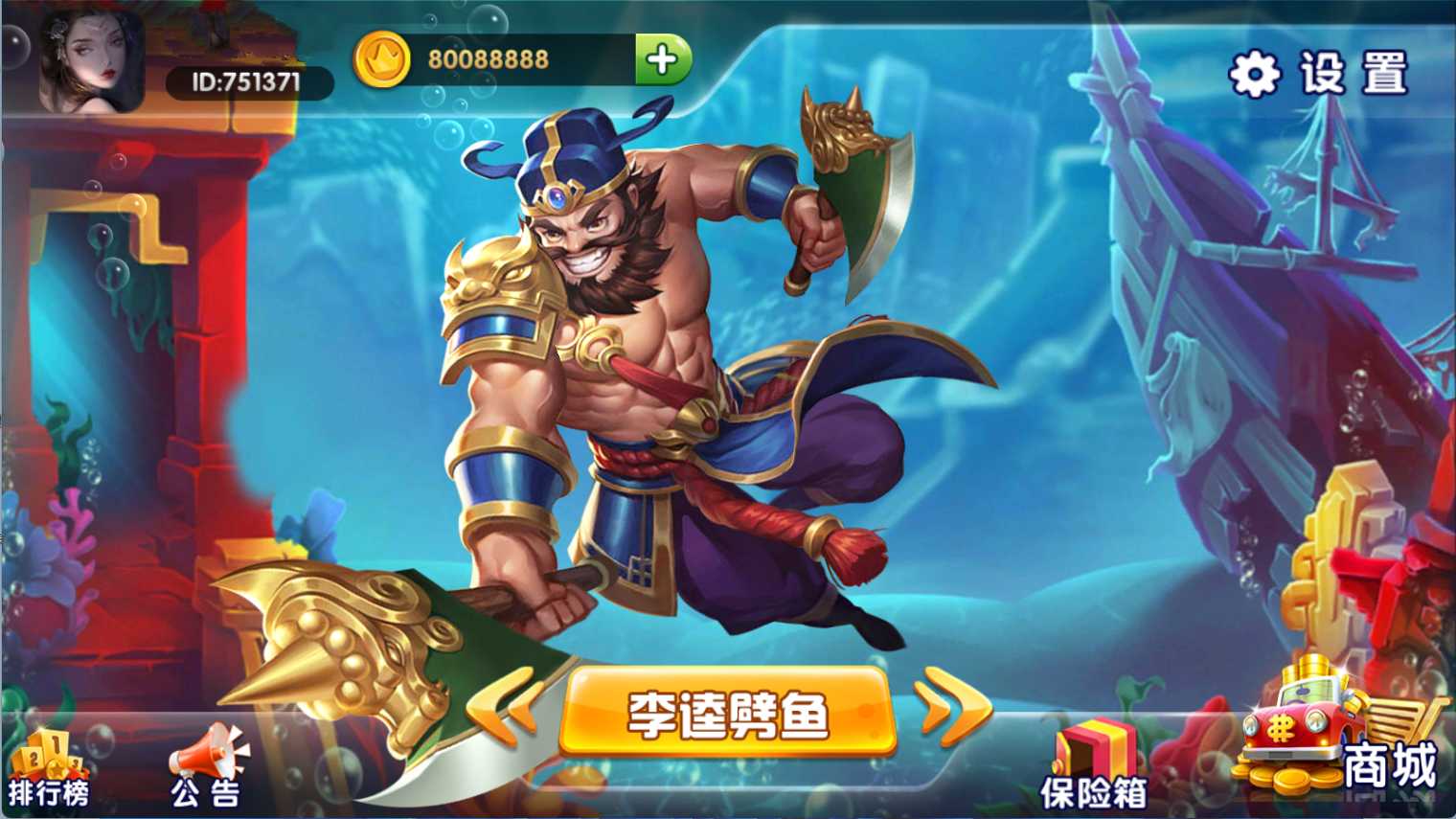 金点捕鱼精品运营组件/三端齐全/视频教程