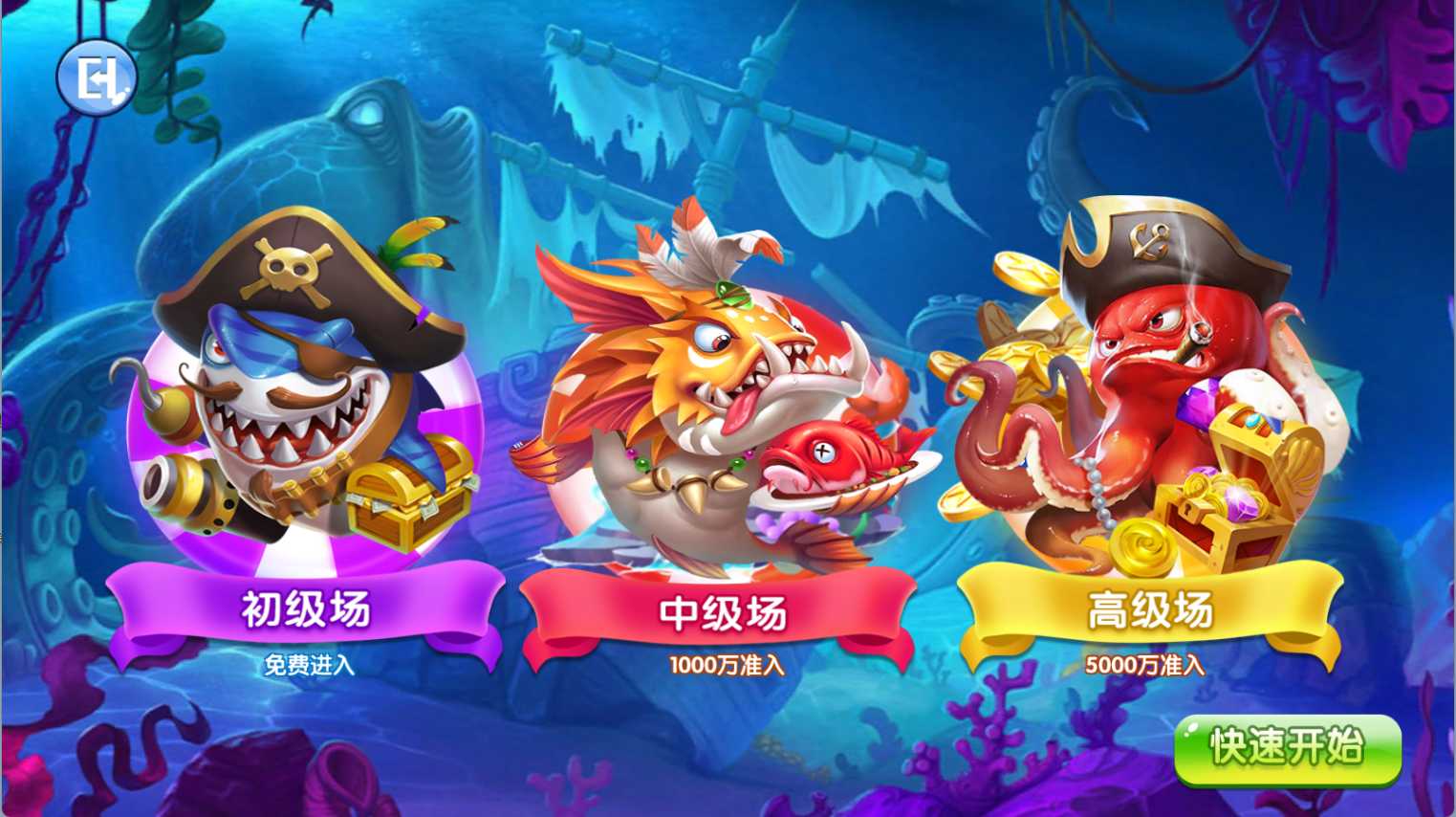 金点捕鱼精品运营组件/三端齐全/视频教程,金点捕鱼精品运营组件/三端齐全/视频教程,金点捕鱼,精品运营组件,视频教程,第2张