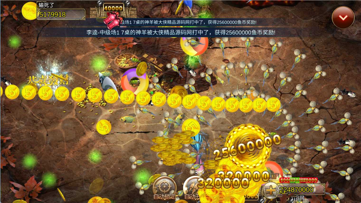 金点捕鱼精品运营组件/三端齐全/视频教程,金点捕鱼精品运营组件/三端齐全/视频教程,金点捕鱼,精品运营组件,视频教程,第5张