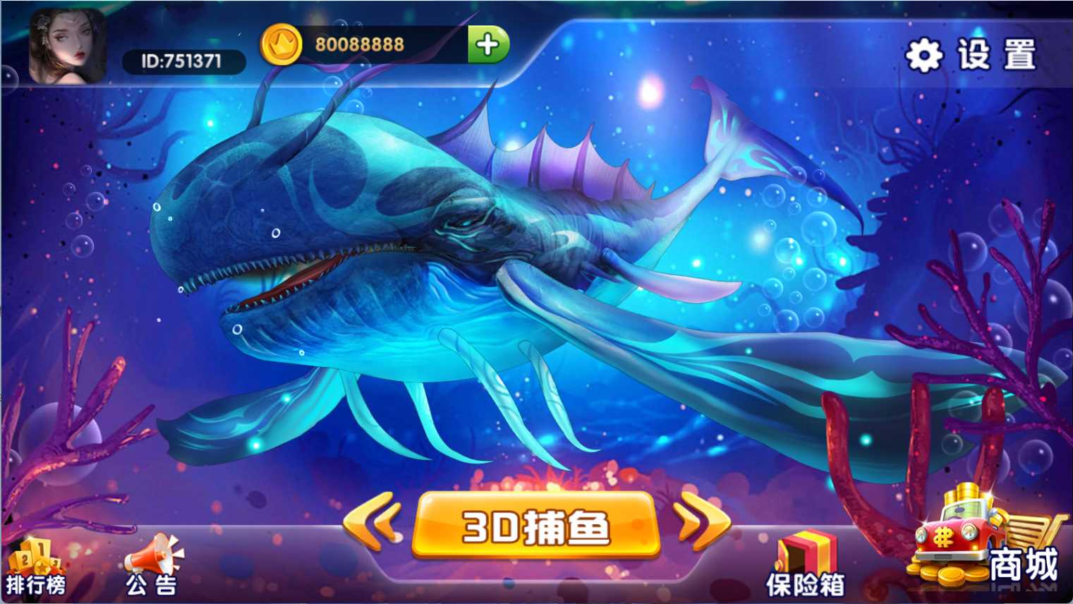 金点捕鱼精品运营组件/三端齐全/视频教程,金点捕鱼精品运营组件/三端齐全/视频教程,金点捕鱼,精品运营组件,视频教程,第7张