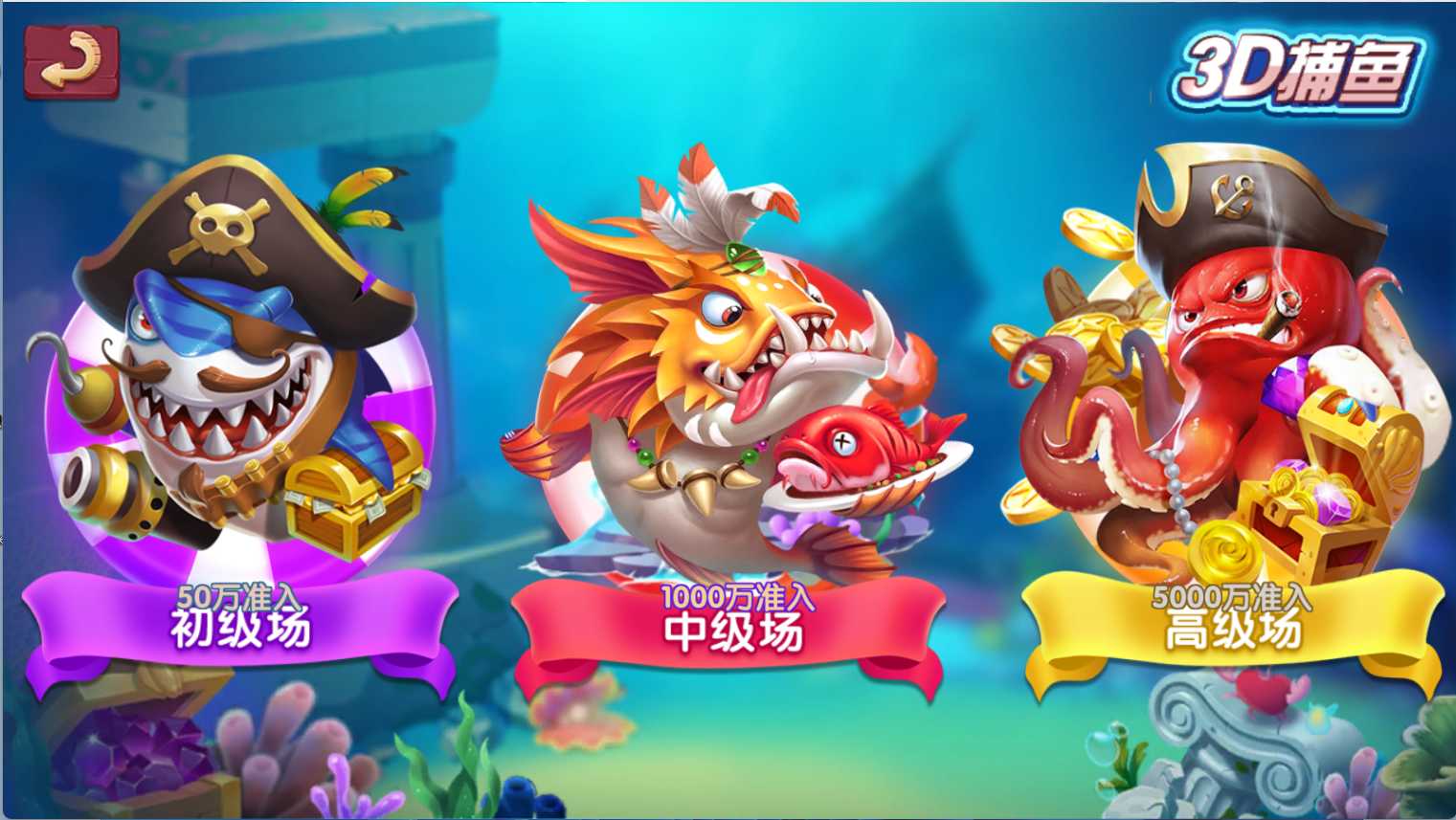 金点捕鱼精品运营组件/三端齐全/视频教程,金点捕鱼精品运营组件/三端齐全/视频教程,金点捕鱼,精品运营组件,视频教程,第8张