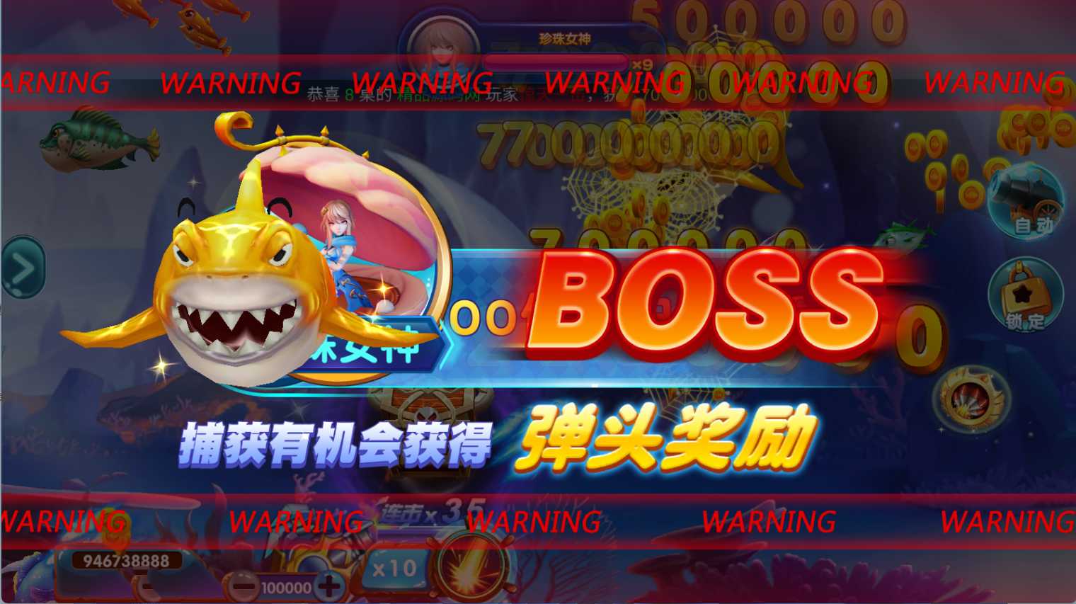 金点捕鱼精品运营组件/三端齐全/视频教程,金点捕鱼精品运营组件/三端齐全/视频教程,金点捕鱼,精品运营组件,视频教程,第10张
