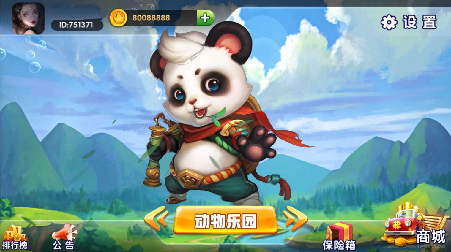 金点捕鱼精品运营组件/三端齐全/视频教程,金点捕鱼精品运营组件/三端齐全/视频教程,金点捕鱼,精品运营组件,视频教程,第14张