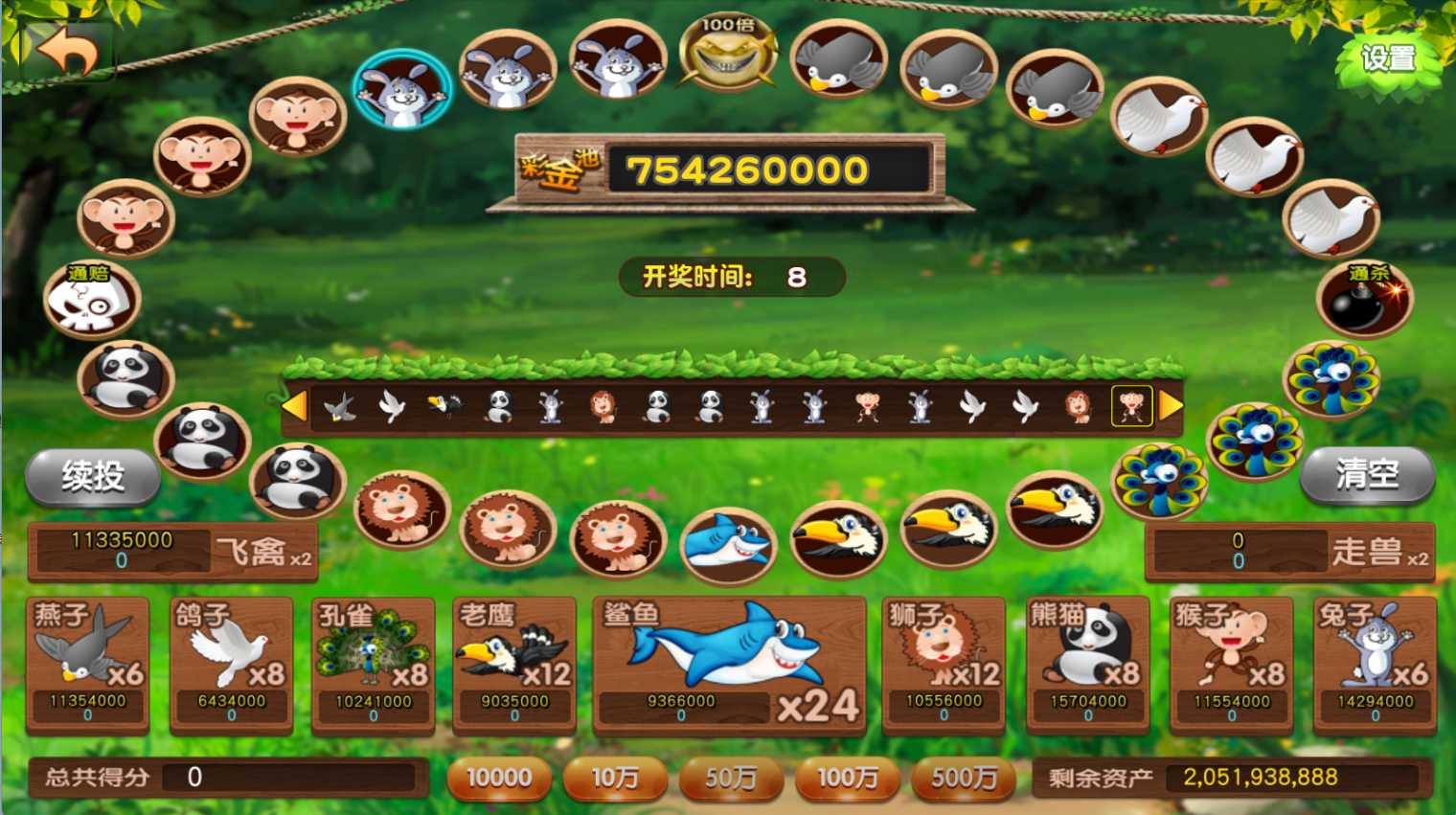 金点捕鱼精品运营组件/三端齐全/视频教程,金点捕鱼精品运营组件/三端齐全/视频教程,金点捕鱼,精品运营组件,视频教程,第15张
