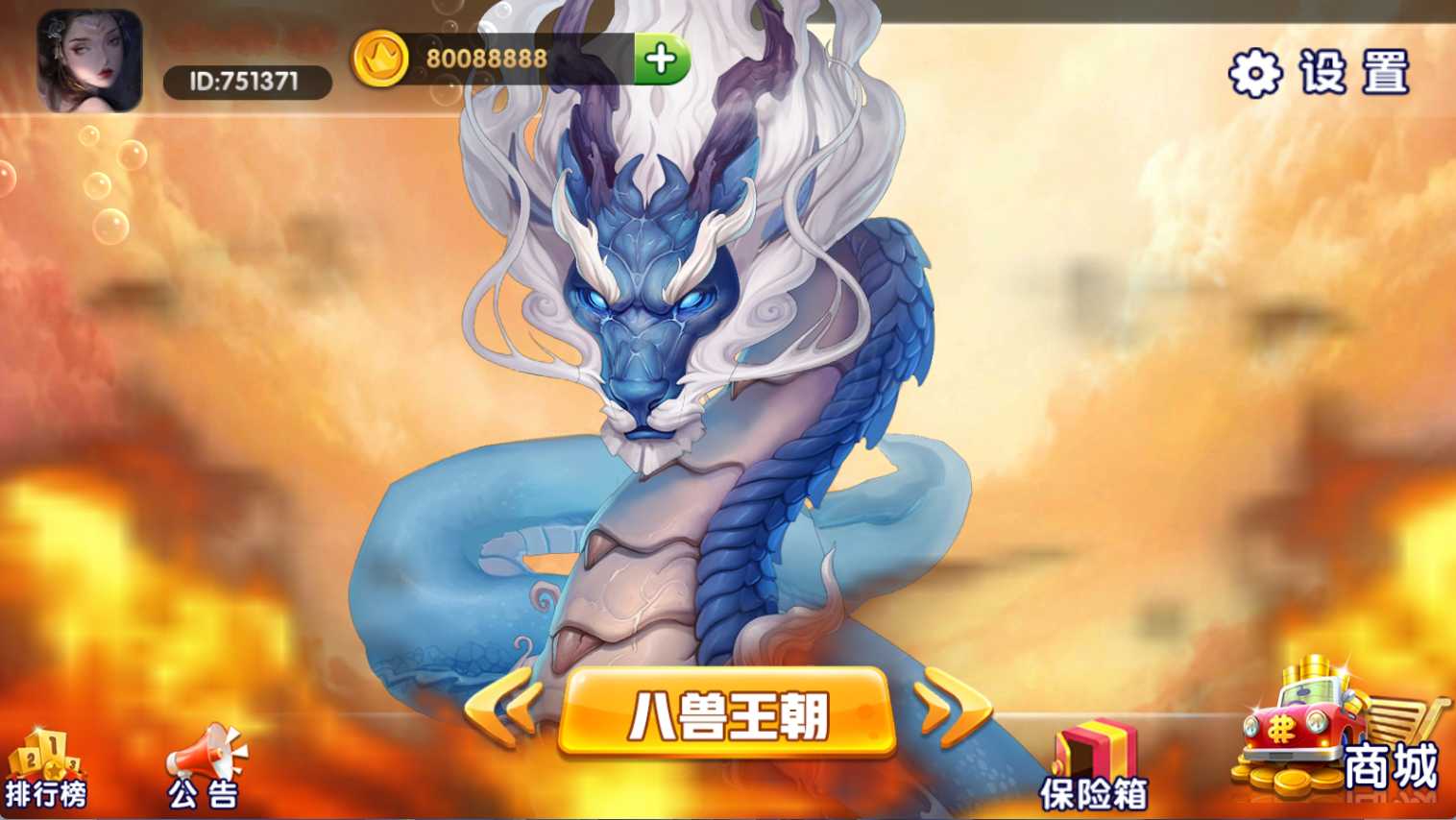 金点捕鱼精品运营组件/三端齐全/视频教程,金点捕鱼精品运营组件/三端齐全/视频教程,金点捕鱼,精品运营组件,视频教程,第16张