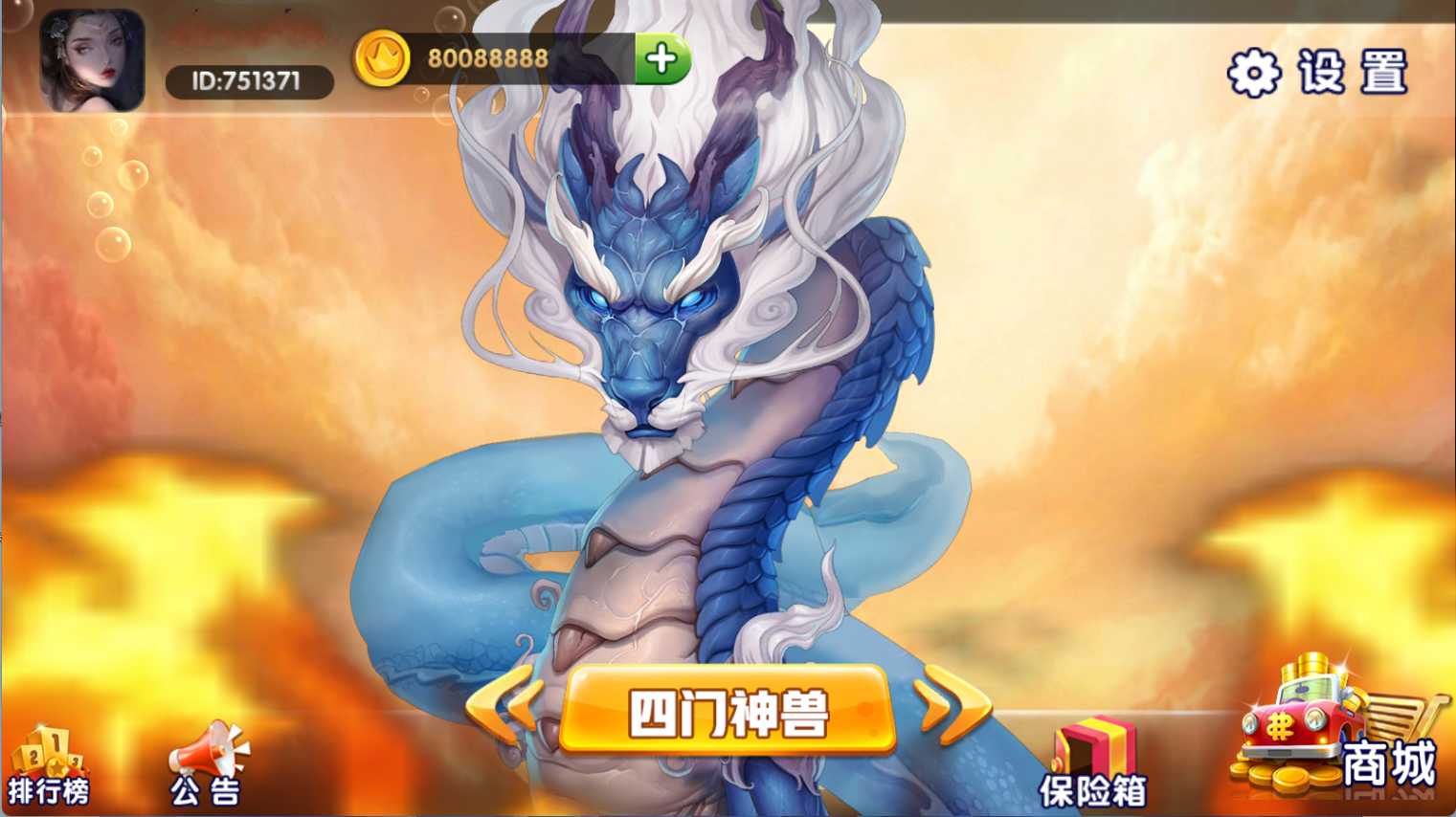 金点捕鱼精品运营组件/三端齐全/视频教程,金点捕鱼精品运营组件/三端齐全/视频教程,金点捕鱼,精品运营组件,视频教程,第18张