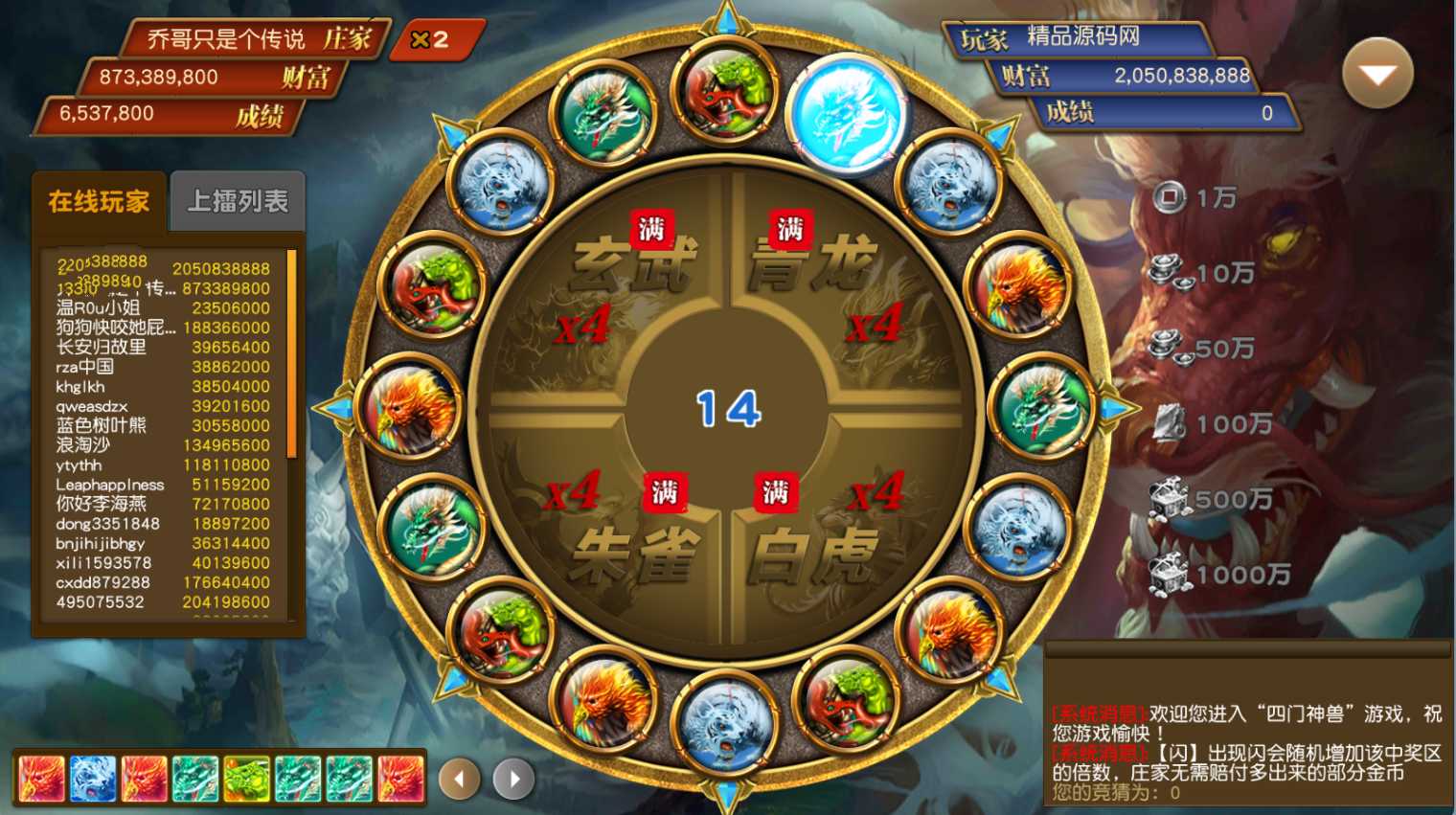 金点捕鱼精品运营组件/三端齐全/视频教程,金点捕鱼精品运营组件/三端齐全/视频教程,金点捕鱼,精品运营组件,视频教程,第19张