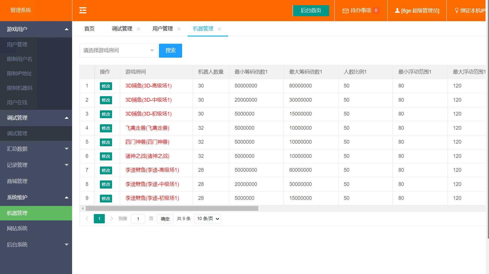 金点捕鱼精品运营组件/三端齐全/视频教程,金点捕鱼精品运营组件/三端齐全/视频教程,金点捕鱼,精品运营组件,视频教程,第21张
