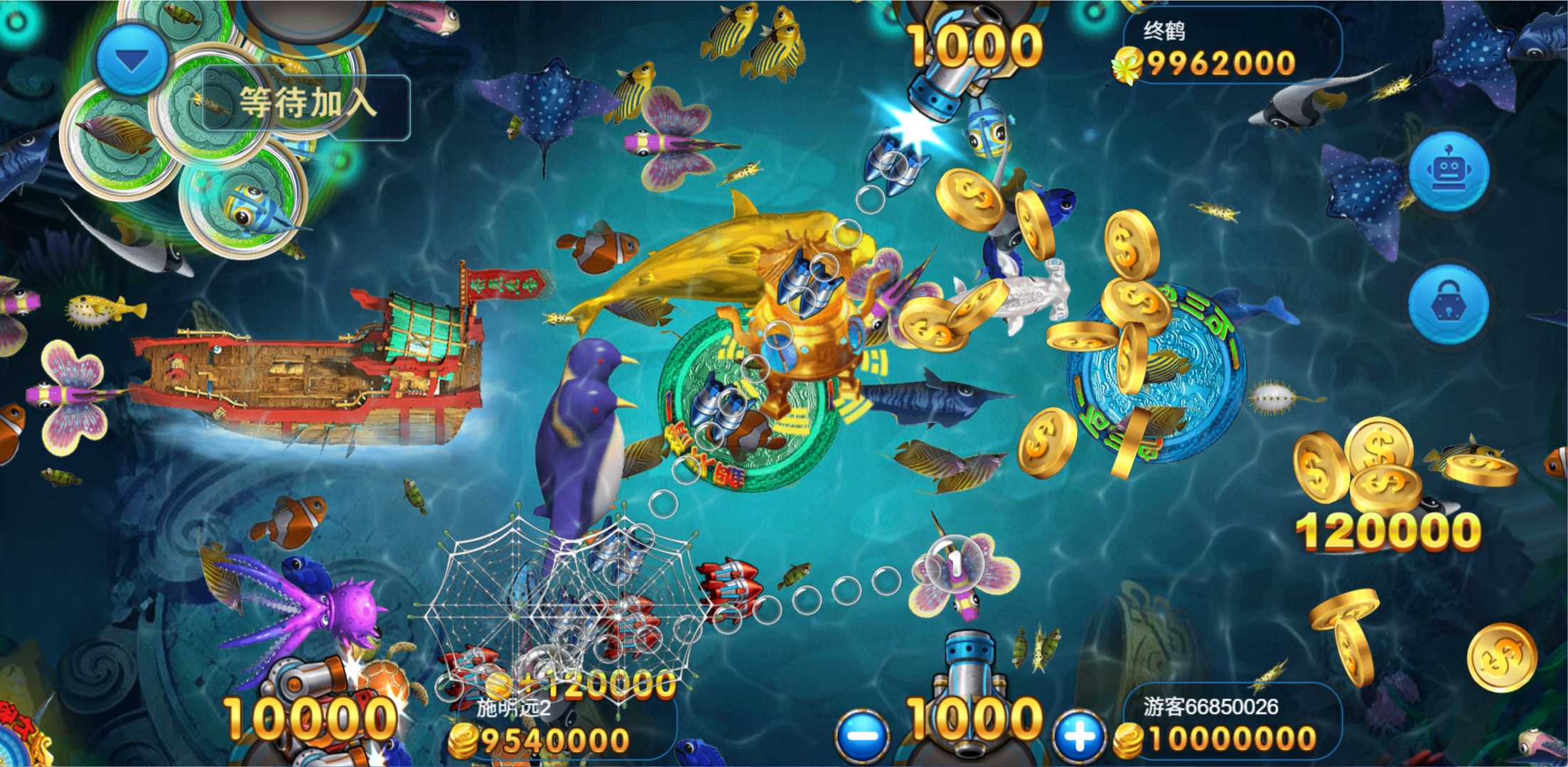 精品电玩捕鱼平台 H5+安卓+苹果3端 捕鱼大作战,精品电玩捕鱼平台 H5+安卓+苹果3端 捕鱼大作战,电玩捕鱼平台,捕鱼大作战,第13张