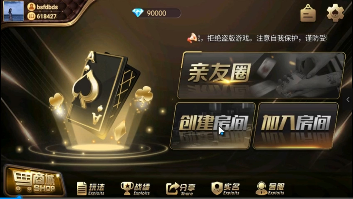 独家首发百游系列黑金版+苹果端+智能陪玩机器人+解密工具+语音视频教程