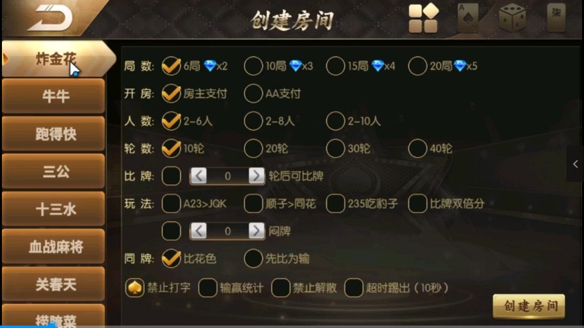 独家首发百游系列黑金版+苹果端+智能陪玩机器人+解密工具+语音视频教程