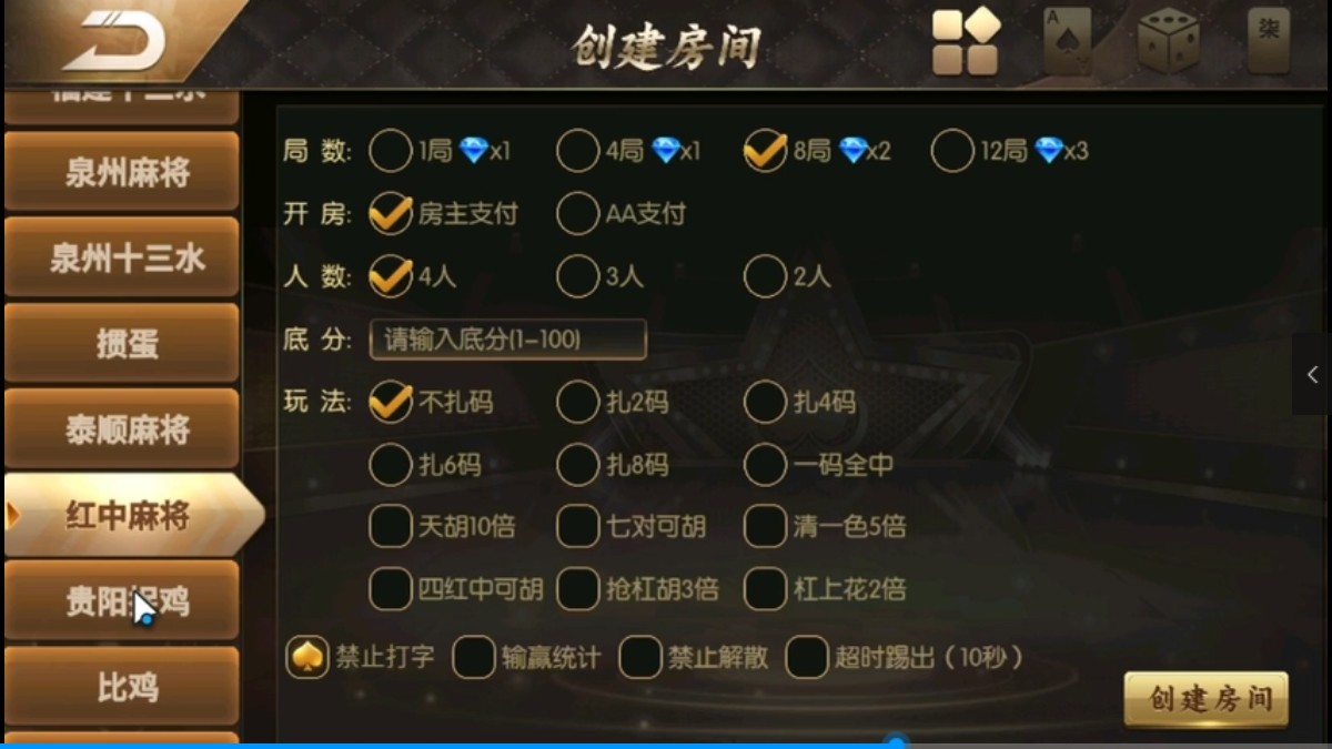 独家首发百游系列黑金版+苹果端+智能陪玩机器人+解密工具+语音视频教程