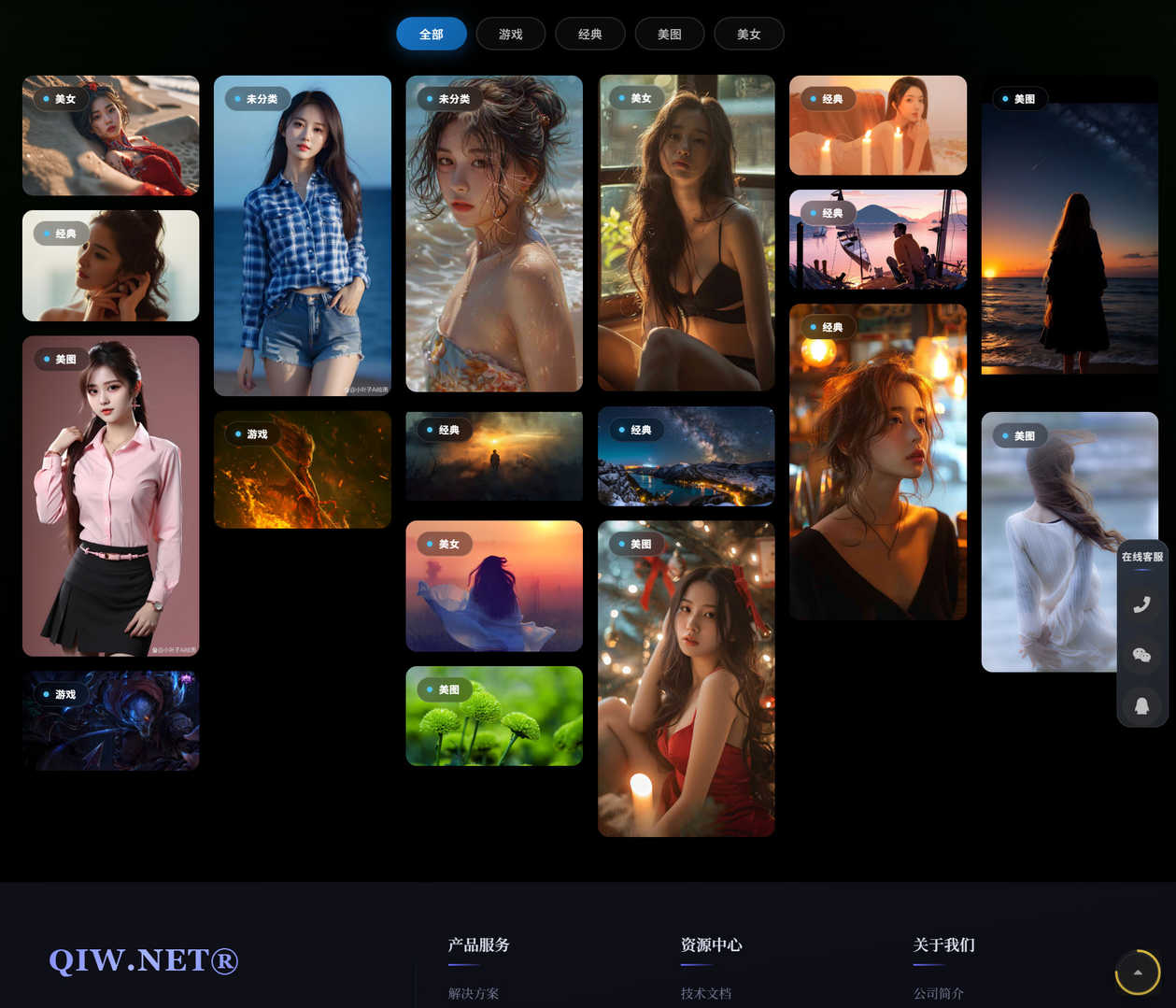 WordPress RiPro-V5美化 最骚主题SAO-V5极致版子主题,WordPress,RiPro-V5,第2张 WordPress RiPro-V5美化 最骚主题SAO-V5极致版子主题,WordPress RiPro-V5美化 最骚主题SAO-V5极致版子主题,WordPress,RiPro-V5,第2张