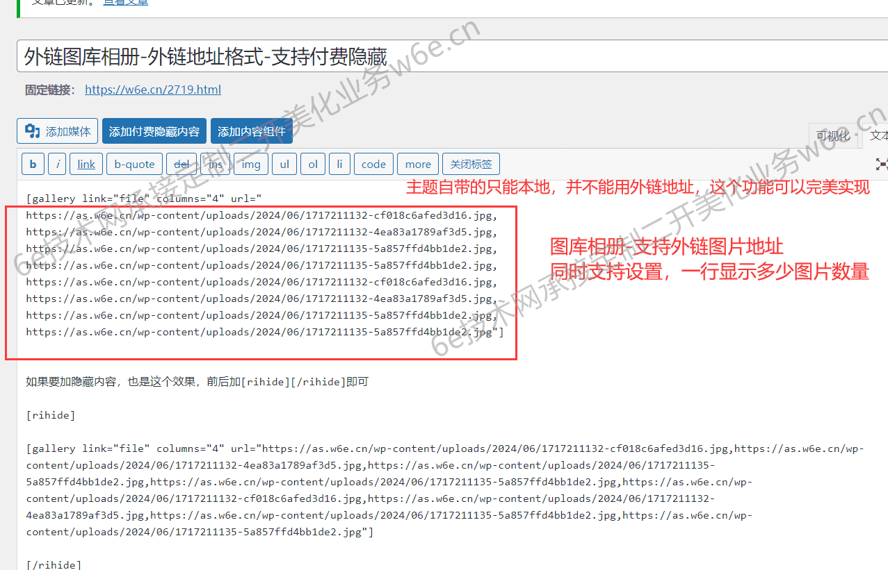 RiPro-V5-【图片相册+文章图箱功能】-每张图片支持-幻灯片播放-放大-左右切换-下载-相册图片支持外链图片地址使用,WordPress,RiPro-V5,第4张 RiPro-V5-【图片相册+文章图箱功能】-每张图片支持-幻灯片播放-放大-左右切换-下载-相册图片支持外链图片地址使用,RiPro-V5-【图片相册+文章图箱功能】-每张图片支持-幻灯片播放-放大-左右切换-下载-相册图片支持外链图片地址使用,WordPress,RiPro-V5,第4张