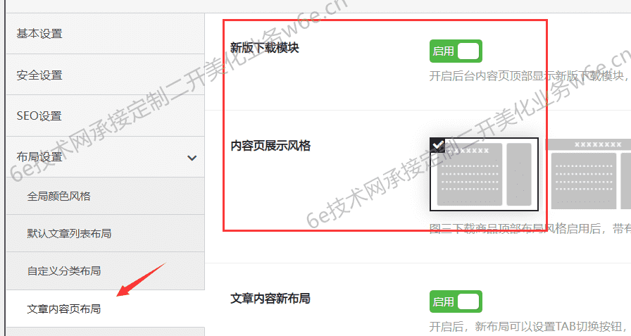 RiPro-V5-【新版顶部下载模块-2号】-在内容页顶部宽屏显示-自适应PC+手机端-兼容暗黑模式-非插件,WordPress,RiPro-V5,第3张 RiPro-V5-【新版顶部下载模块-2号】-在内容页顶部宽屏显示-自适应PC+手机端-兼容暗黑模式-非插件,RiPro-V5-【新版顶部下载模块-2号】-在内容页顶部宽屏显示-自适应PC+手机端-兼容暗黑模式-非插件,WordPress,RiPro-V5,第3张