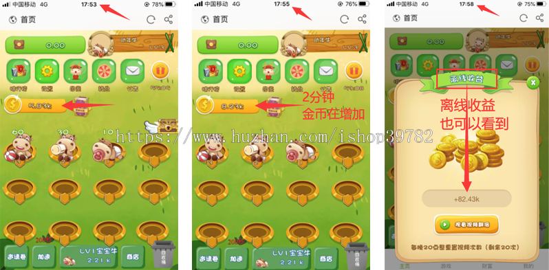 仿陀螺世界第二版运营修复版+仿牛气冲天旅行世界合成宠物分红+文本搭建教程,陀螺世界,运营修复版,第1张 仿陀螺世界第二版运营修复版+仿牛气冲天旅行世界合成宠物分红+文本搭建教程,仿陀螺世界第二版运营修复版+仿牛气冲天旅行世界合成宠物分红+文本搭建教程,陀螺世界,运营修复版,第1张