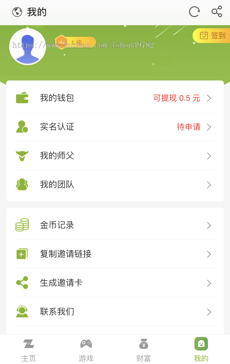 仿陀螺世界第二版运营修复版+仿牛气冲天旅行世界合成宠物分红+文本搭建教程,陀螺世界,运营修复版,第2张 仿陀螺世界第二版运营修复版+仿牛气冲天旅行世界合成宠物分红+文本搭建教程,仿陀螺世界第二版运营修复版+仿牛气冲天旅行世界合成宠物分红+文本搭建教程,陀螺世界,运营修复版,第2张