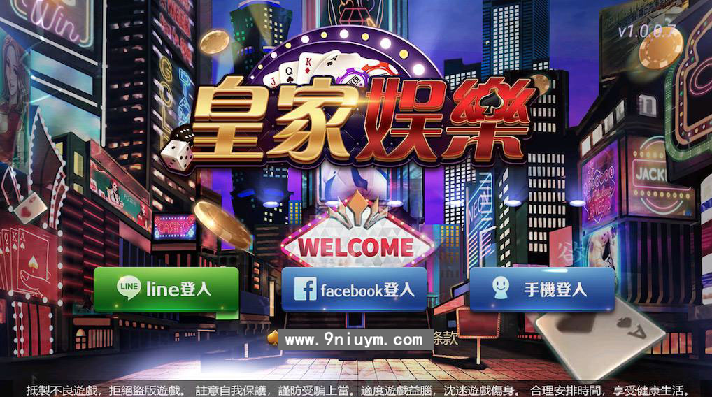 创胜系列台湾麻将妞妞组件+视频教程,创胜系列台湾麻将妞妞组件+视频教程,创胜系列,台湾麻将,妞妞组件,视频教程,第1张