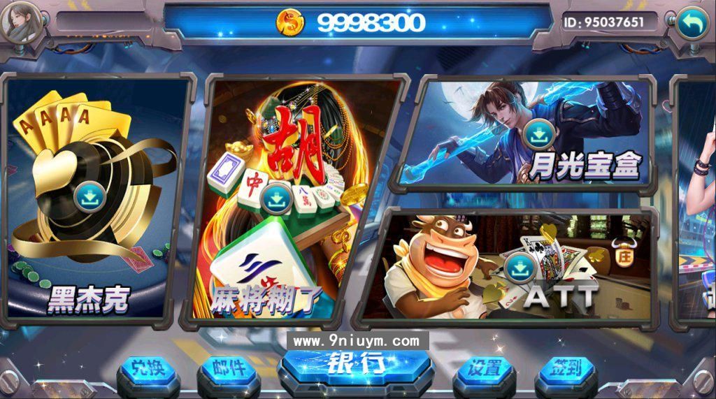 疯狂玛丽系列之六道游戏组件
