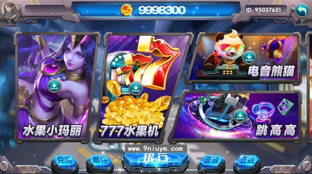 疯狂玛丽系列之六道游戏组件