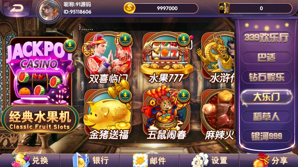 小玛丽系列西港电玩城多UI合集棋牌组件/三端完整,小玛丽系列西港电玩城多UI合集棋牌组件/三端完整,小玛丽系列,拉霸合集,三端完整,第1张