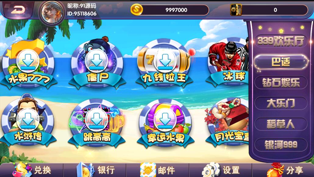 小玛丽系列西港电玩城多UI合集棋牌组件/三端完整,小玛丽系列西港电玩城多UI合集棋牌组件/三端完整,小玛丽系列,拉霸合集,三端完整,第3张