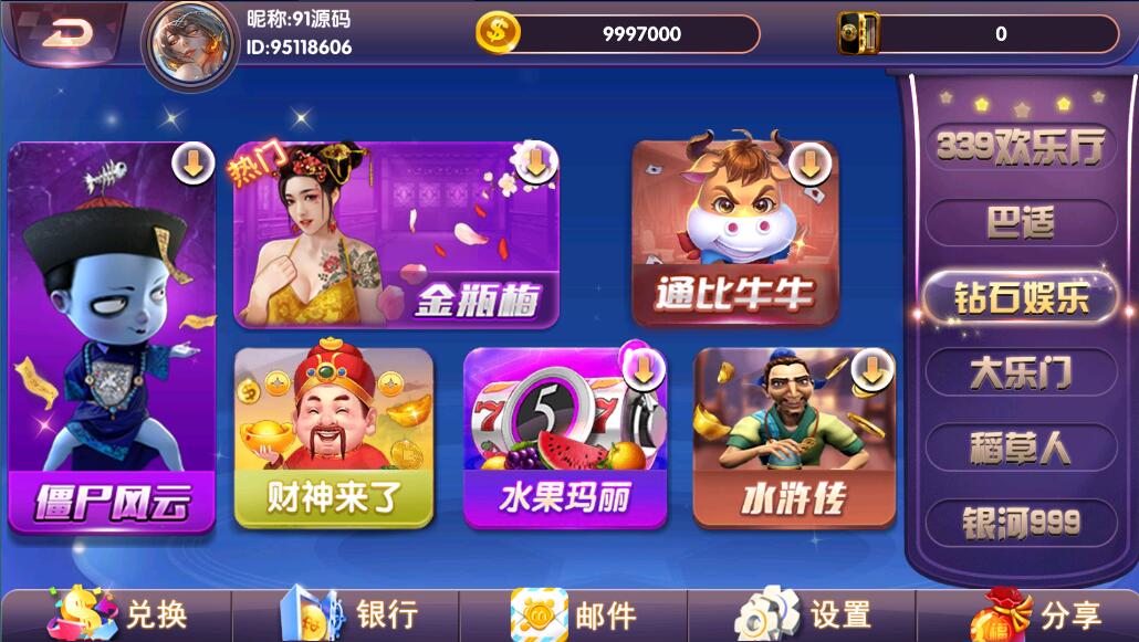 小玛丽系列西港电玩城多UI合集棋牌组件/三端完整,小玛丽系列西港电玩城多UI合集棋牌组件/三端完整,小玛丽系列,拉霸合集,三端完整,第4张
