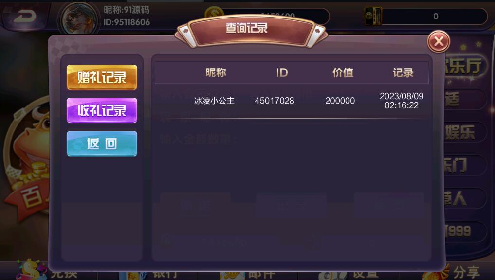小玛丽系列西港电玩城多UI合集棋牌组件/三端完整,小玛丽系列西港电玩城多UI合集棋牌组件/三端完整,小玛丽系列,拉霸合集,三端完整,第6张