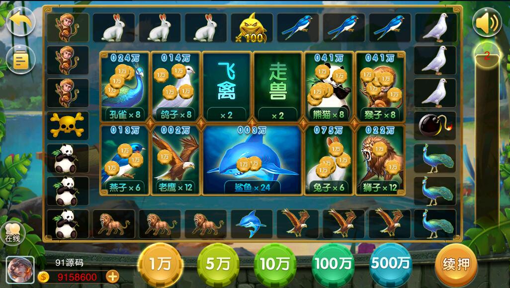 小玛丽系列西港电玩城多UI合集棋牌组件/三端完整,小玛丽系列西港电玩城多UI合集棋牌组件/三端完整,小玛丽系列,拉霸合集,三端完整,第7张