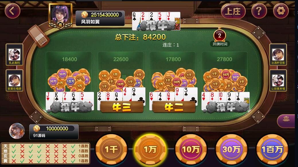 小玛丽系列西港电玩城多UI合集棋牌组件/三端完整,小玛丽系列西港电玩城多UI合集棋牌组件/三端完整,小玛丽系列,拉霸合集,三端完整,第8张