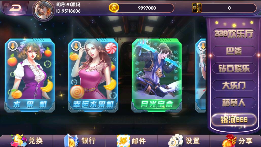 小玛丽系列西港电玩城多UI合集棋牌组件/三端完整,小玛丽系列西港电玩城多UI合集棋牌组件/三端完整,小玛丽系列,拉霸合集,三端完整,第9张