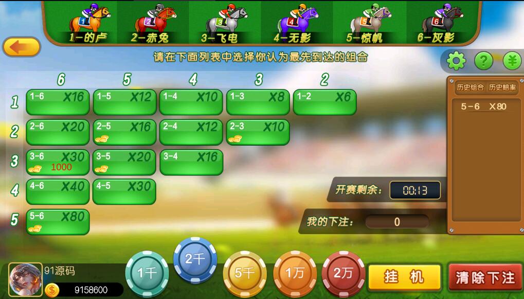 小玛丽系列西港电玩城多UI合集棋牌组件/三端完整,小玛丽系列西港电玩城多UI合集棋牌组件/三端完整,小玛丽系列,拉霸合集,三端完整,第10张