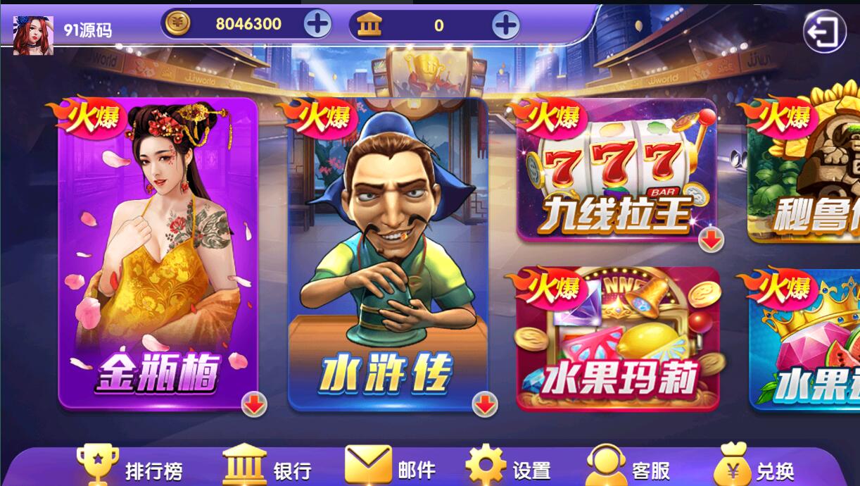 【小玛丽系列】疯狂玛丽电玩城棋牌组件/三端完整,【小玛丽系列】疯狂玛丽电玩城棋牌组件/三端完整,小玛丽系列,疯狂玛丽电玩城,棋牌组件,第1张
