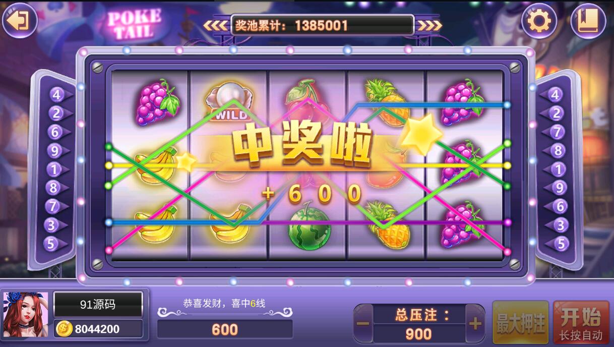 【小玛丽系列】疯狂玛丽电玩城棋牌组件/三端完整,【小玛丽系列】疯狂玛丽电玩城棋牌组件/三端完整,小玛丽系列,疯狂玛丽电玩城,棋牌组件,第6张
