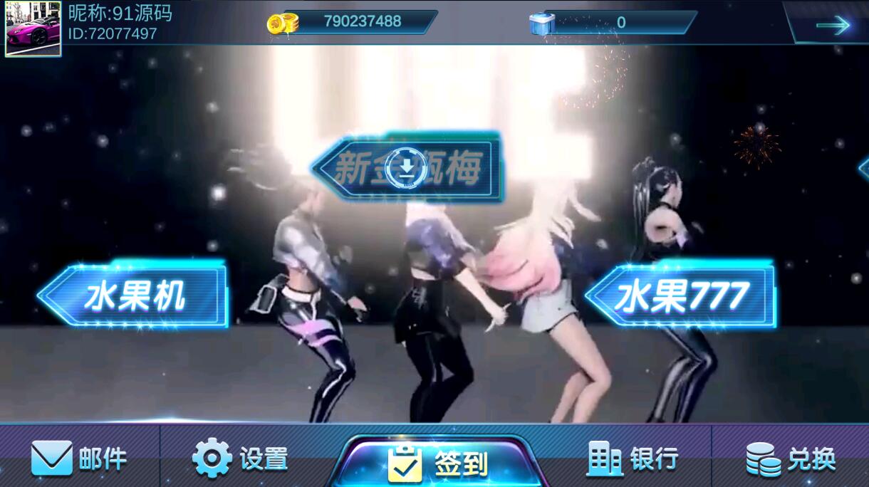 夜成都电玩城棋牌组件三端完整+通用视频教程