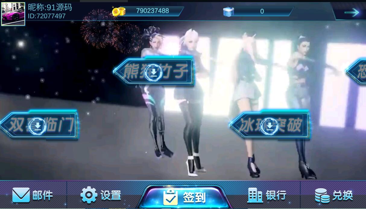 夜成都电玩城棋牌组件三端完整+通用视频教程
