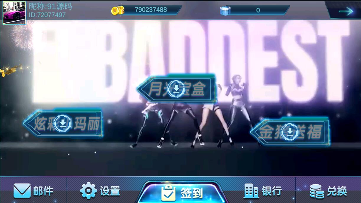 夜成都电玩城棋牌组件三端完整+通用视频教程