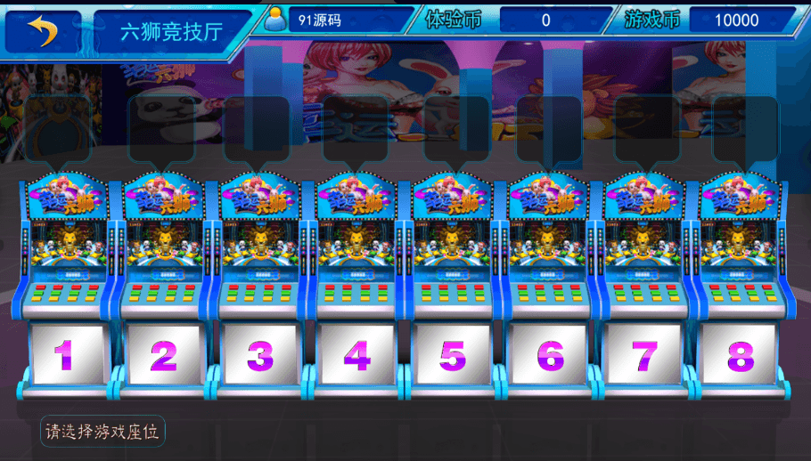 星力7代电玩城棋牌组件/win系统版本/安卓/苹果/PC支持三网通/带视频搭建教程,星力7代电玩城棋牌组件/win系统版本/安卓/苹果/PC支持三网通/带视频搭建教程,星力7代,电玩城棋牌组件,视频搭建教程,第2张