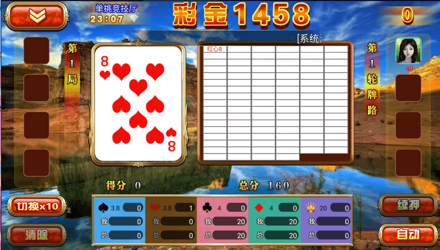星力7代电玩城棋牌组件/win系统版本/安卓/苹果/PC支持三网通/带视频搭建教程,星力7代电玩城棋牌组件/win系统版本/安卓/苹果/PC支持三网通/带视频搭建教程,星力7代,电玩城棋牌组件,视频搭建教程,第4张