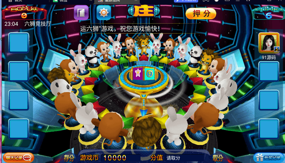 星力7代电玩城棋牌组件/win系统版本/安卓/苹果/PC支持三网通/带视频搭建教程,星力7代电玩城棋牌组件/win系统版本/安卓/苹果/PC支持三网通/带视频搭建教程,星力7代,电玩城棋牌组件,视频搭建教程,第6张