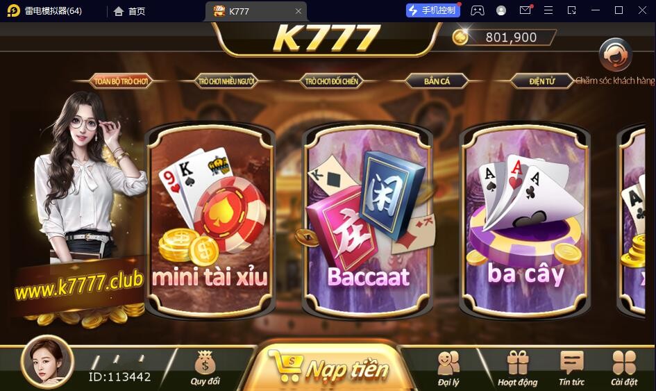 网狐荣耀二开越南语言K777娱乐棋牌组件+双端APP,网狐荣耀,娱乐棋牌组件,第3张 网狐荣耀二开越南语言K777娱乐棋牌组件+双端APP,网狐荣耀二开越南语言K777娱乐棋牌组件+双端APP,网狐荣耀,娱乐棋牌组件,第3张