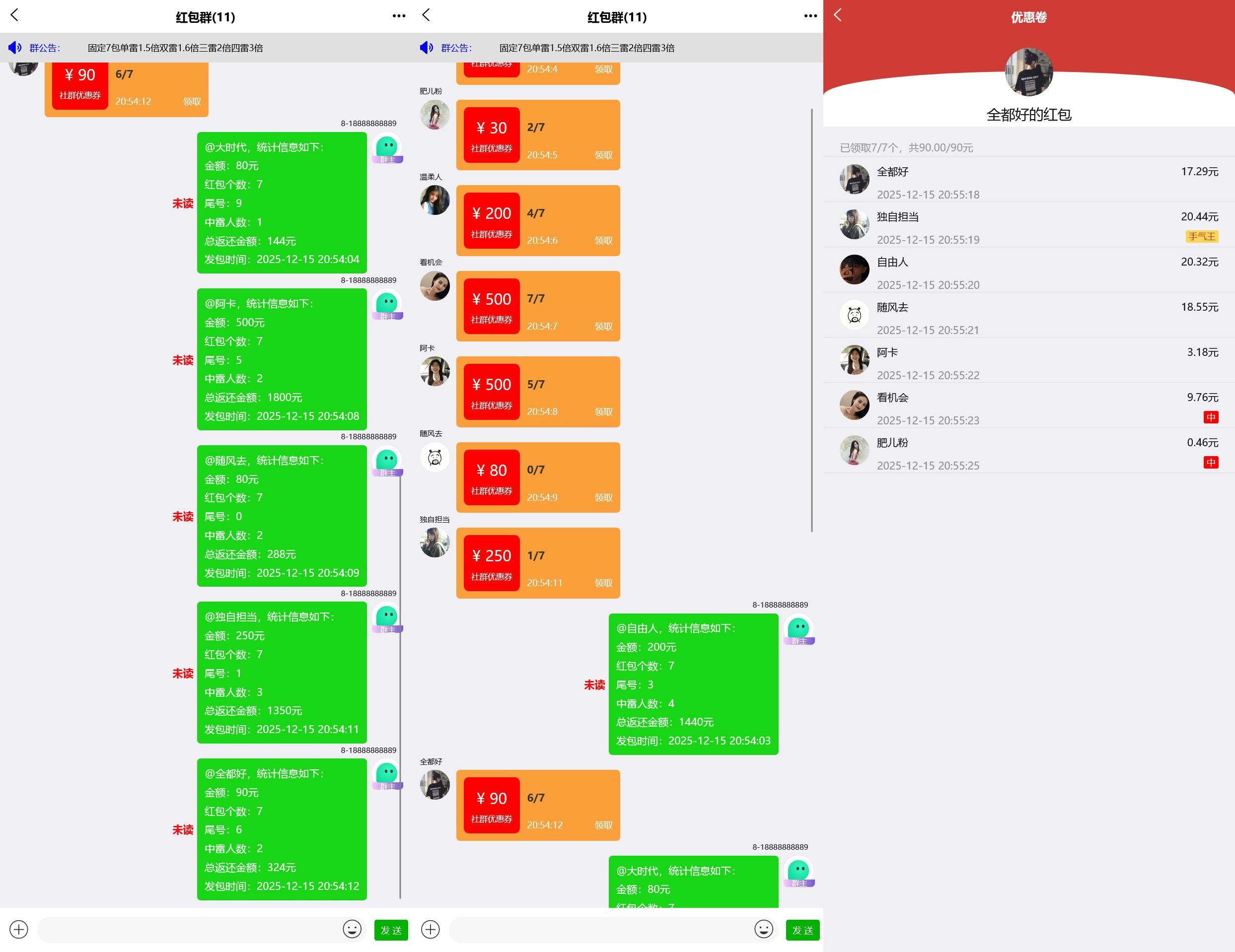乐乐IM即时通讯扫雷带前端源码/可打包APP,IM即时通讯,扫雷源码,第1张 乐乐IM即时通讯扫雷带前端源码/可打包APP,乐乐IM即时通讯扫雷带前端源码/可打包APP,IM即时通讯,扫雷源码,第1张