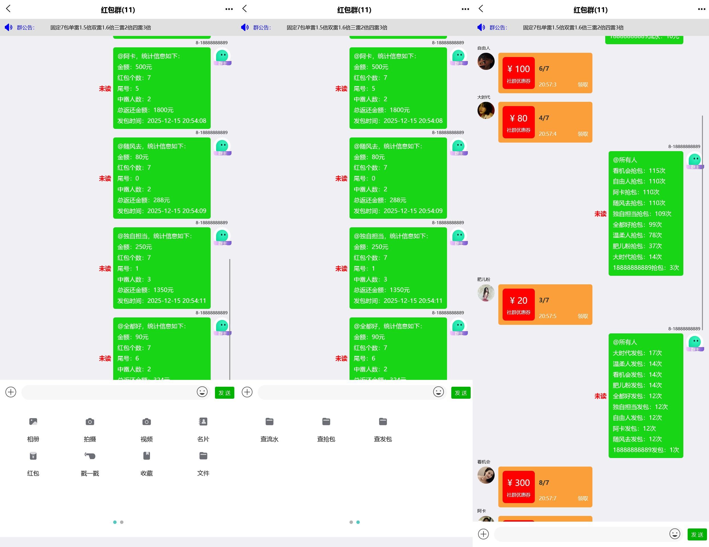 乐乐IM即时通讯扫雷带前端源码/可打包APP,IM即时通讯,扫雷源码,第2张 乐乐IM即时通讯扫雷带前端源码/可打包APP,乐乐IM即时通讯扫雷带前端源码/可打包APP,IM即时通讯,扫雷源码,第2张