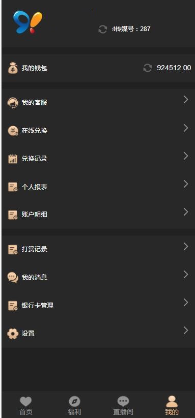 同城交友任务平台/彩票约炮二合一/前端已编译非源码/带文本搭建教程