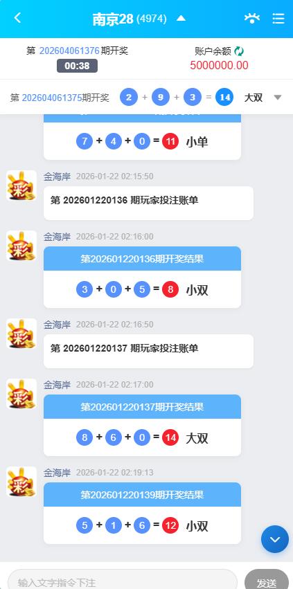 多语言综合盘烽火娱乐+系统彩+活动返水+聊天室28游戏+IM即时通讯+合买跟单