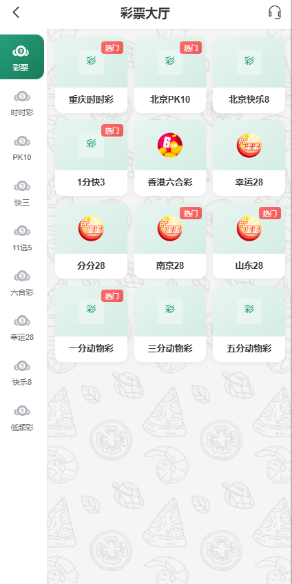 多语言综合盘烽火娱乐+系统彩+活动返水+聊天室28游戏+IM即时通讯+合买跟单