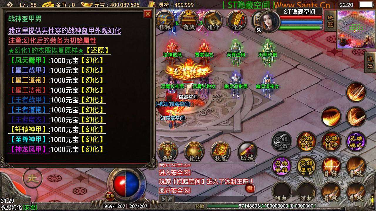 【战神引擎】帝王传奇游戏资源下载,小白工具+双端+GM工具