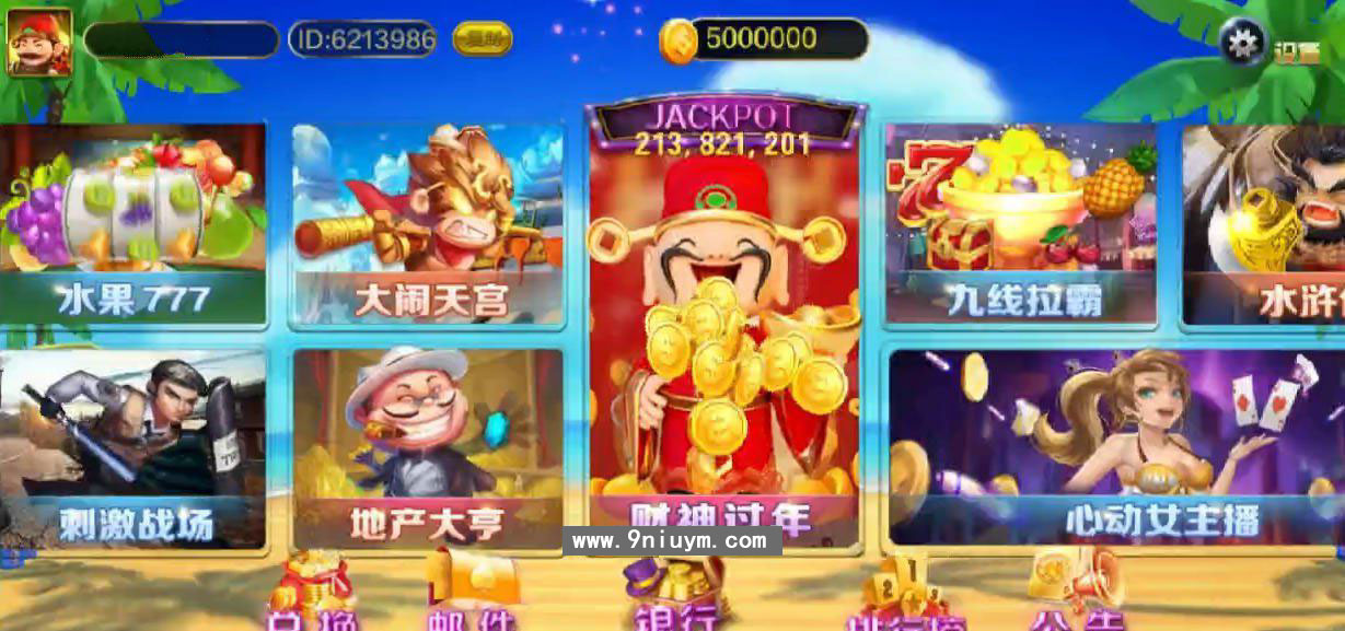 蒙特系列巴厘岛电玩游戏组件 三端齐全（带自控）