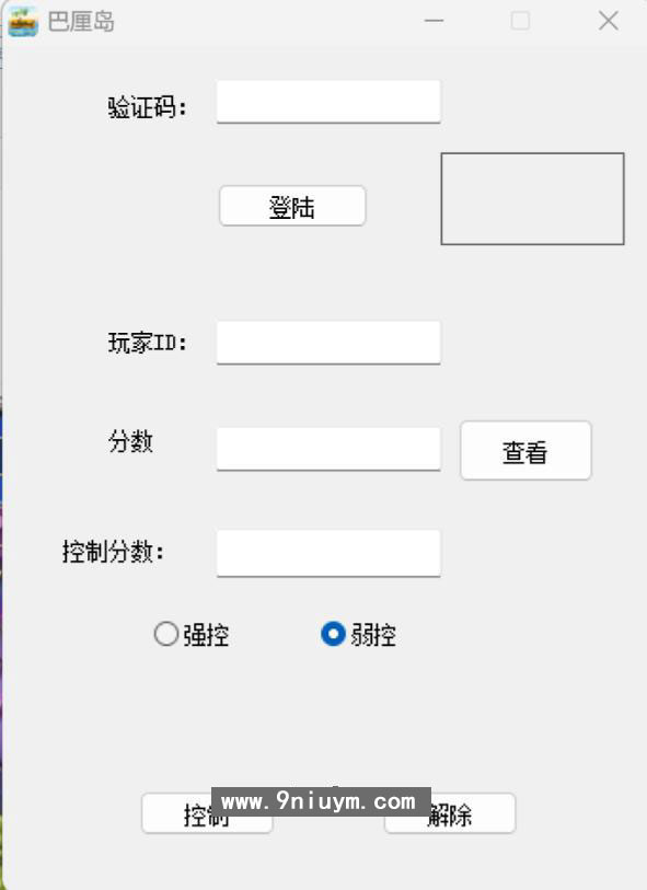 蒙特系列巴厘岛电玩游戏组件 三端齐全（带自控）